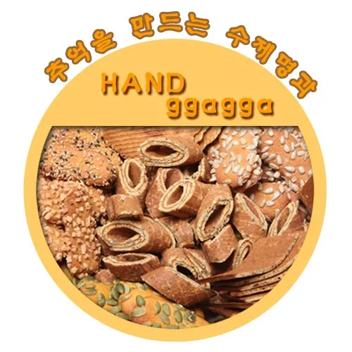 우수복 수제명과