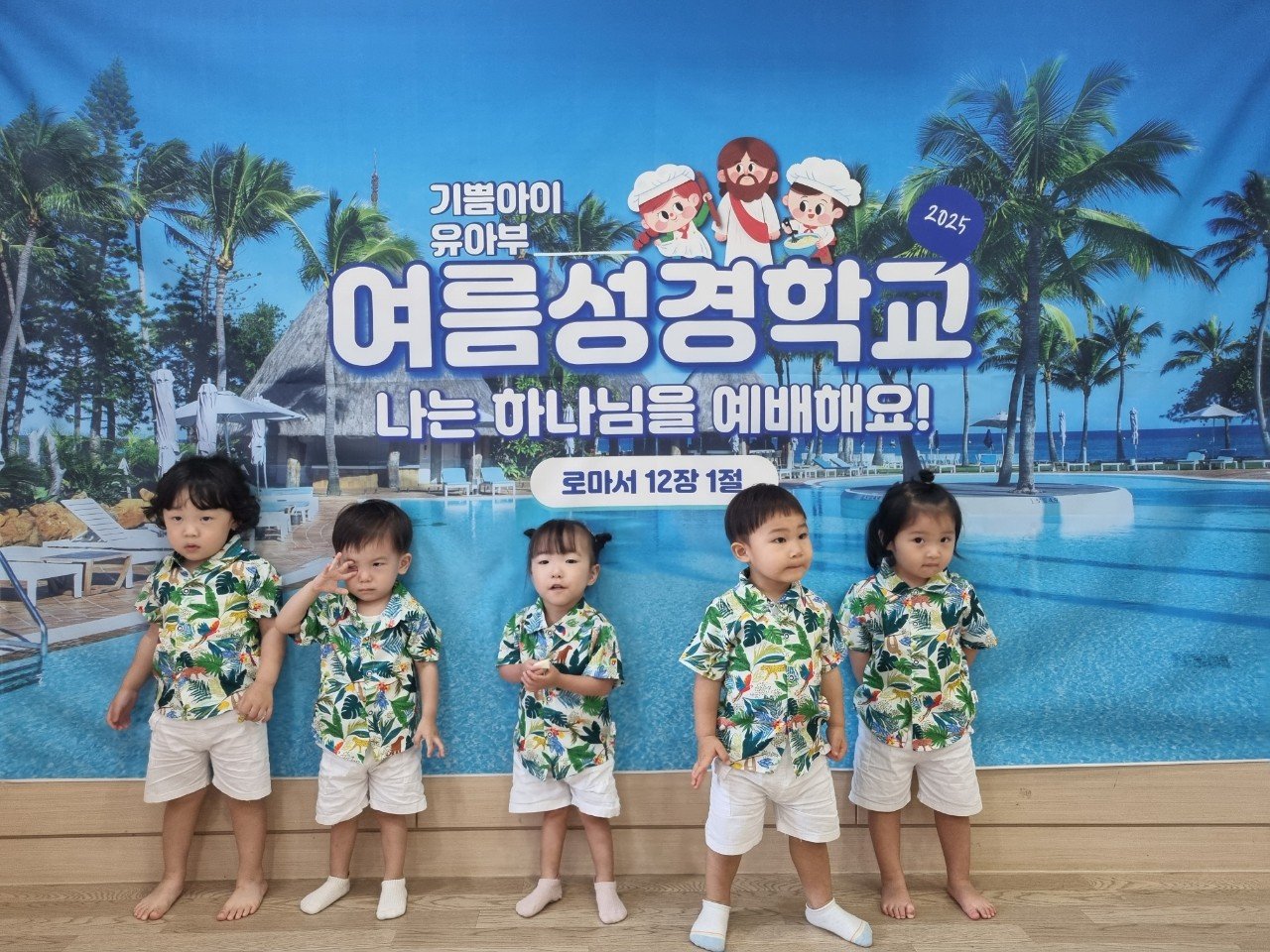 슬라이드
